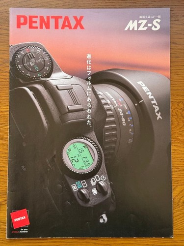 Catalog pentax film - pentax, mz-s