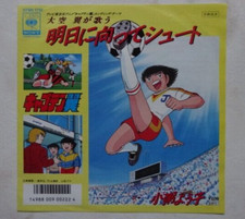 CAPTAIN TSUBASA HOLLY E BENJI