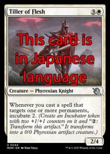 MTG TILLER OF FLESH FOIL EXC - VOMERE DI CARNE 44 - MOM JP - MAGIC