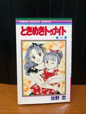 TOKIMEKI TONIGHT RANSIE THE