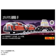 Nuova ferrovia privata Takara