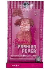Barbie Fashion Fever
