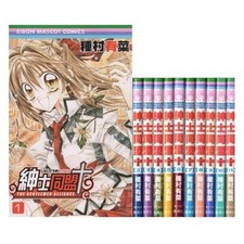 The Gentlemen's Alliance