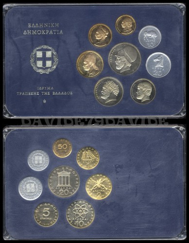 Grecia 1978 serie - 1978,