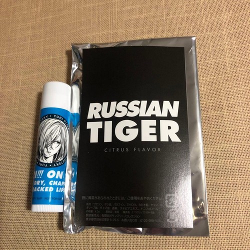 Yuri ice lip cream - cream,