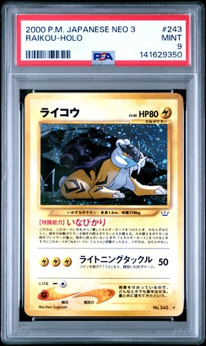 2000 pokemon giapponese neo - 2000, 3