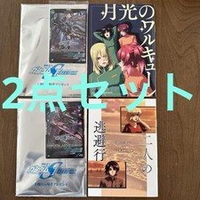 Mobile Suit Gundam Seed