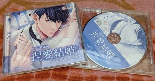 Love marriage vol - .3, kuudere