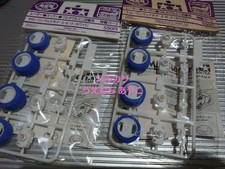 Mini set ruote unidirezionali