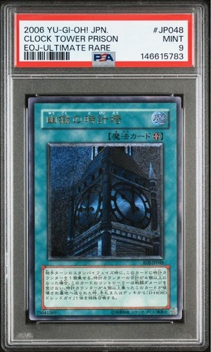 Yugioh torre dell - torre, dell'orologio