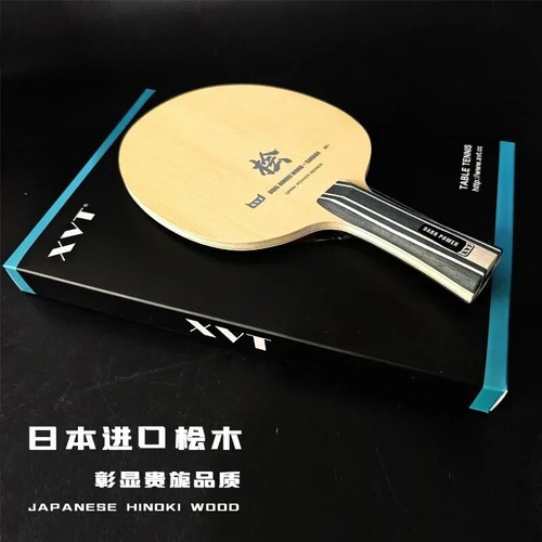 Lama ping pong - da,