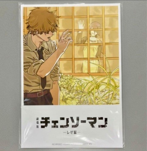 Chainsaw man the movie reze - man,