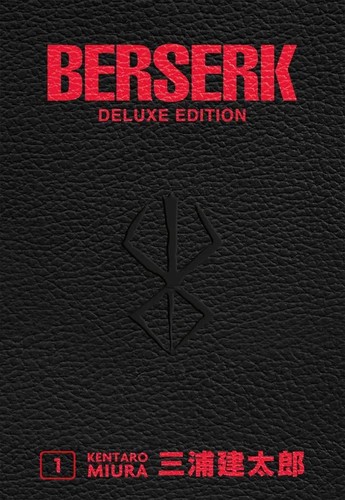 Kentaro miura berserk deluxe - berserk,