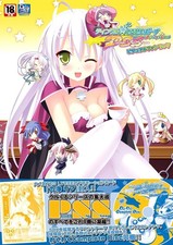 Twinkle Crusaders P.S.S