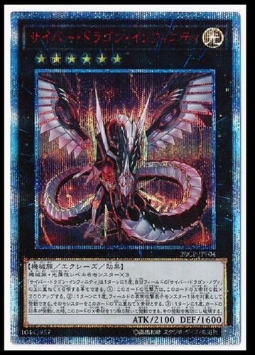 Carta cyber drago - carta, yu-gi-oh