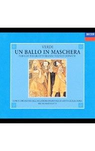 Bruno bartoletti verdi - cd,