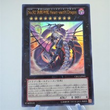 Yu-Gi-Oh Numero 92: Drago