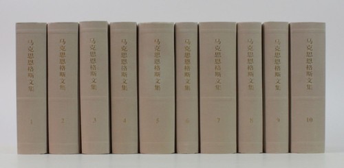 Opere collezione marx - opere,