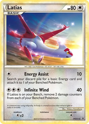 Latias hgss10 pokemon - -,
