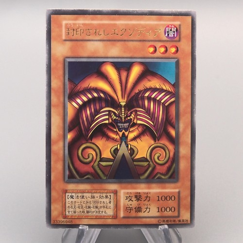 Exodia forbidden one - exodia,