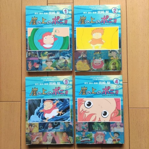 Ponyo sulla scogliera - , studio