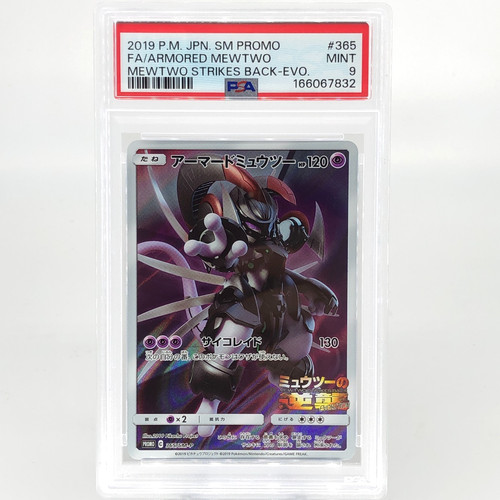 Psa pokemon card armored - pokemon,
