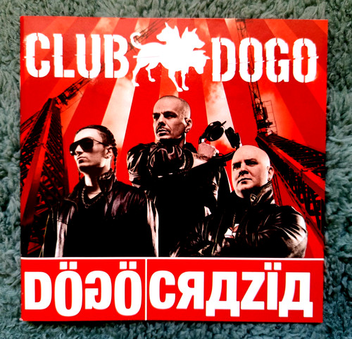 Club dogo dogocrazia raro - club,