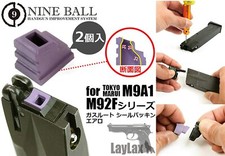 Laylax Nine Ball Gas Route Seal Packing Aero per Tokyo Marui M9A1/M92F 