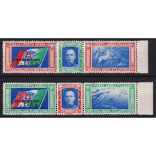 REGNO 1933 TRITTICI CROCIERA