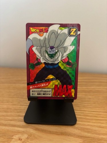 Carte dragon ball - z, super
