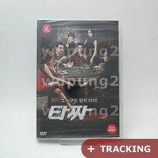 Tazza: The Hidden Card DVD
