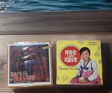 Two Vintage Korean Vinyl