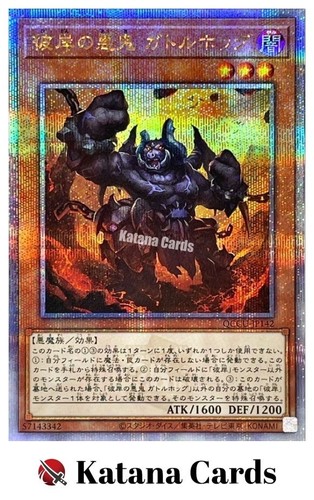 Carte yugioh cir - |,