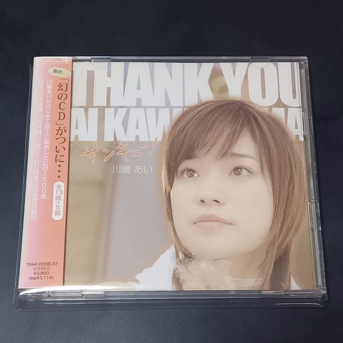 Kawashima thank you - /,