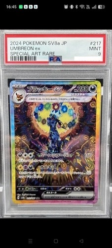 The pokémon company - the,
