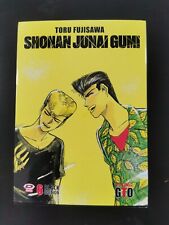 YOUNG GTO - SHONAN JUNAI GUMI