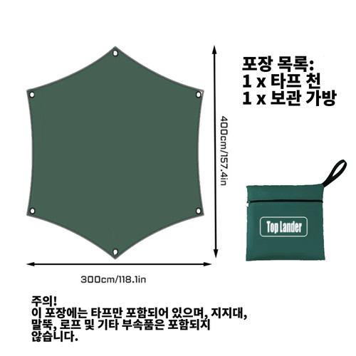 Tenda campeggio leggera - da,