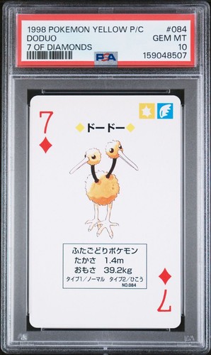 Psa pop 2026 cert - pop, doduo
