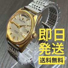 Orologio RICOH Dynamic Wide