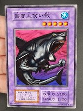 Yu-Gi-Oh! OCG  Man-Eating Black Shark Booster 4 No Ref  Common  Japanese