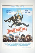 SPIES LIKE US poster film