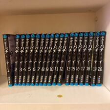 Tegami Bachi / Letter Bee