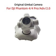 Fotocamera gimbal originale