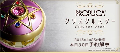 Proplica crystal star compact - proplica,