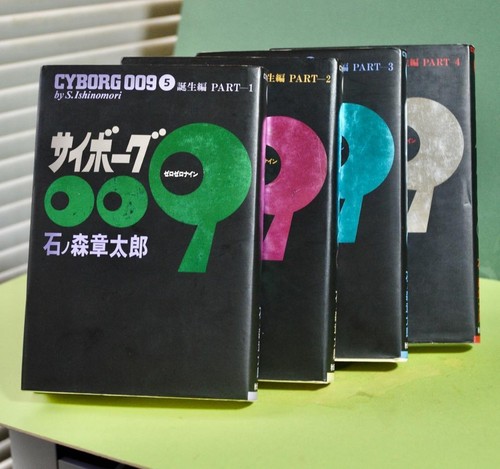 Shotaro ishinomori cyborg - shotaro, ishinomori's