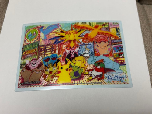 Pokemon center osaka - center, dx