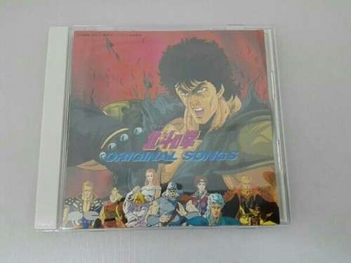 Usato hokuto ken fist of - usato!,
