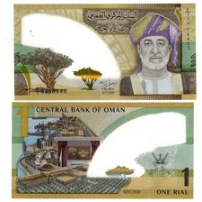 OMAN OUMANE Billet 1 RIYAL