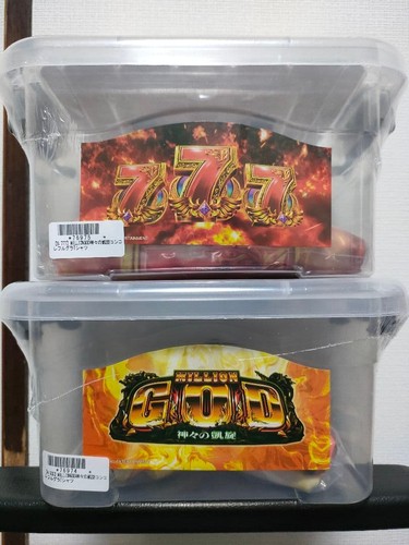 Million god gods triumph - gods',