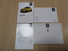 F1844 Mercedes 453042 Smart